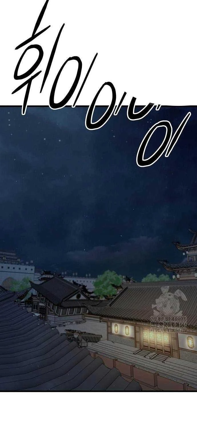 Thiên Hạ Đệ Nhất Đại Sư Huynh Chapter 90 - 77