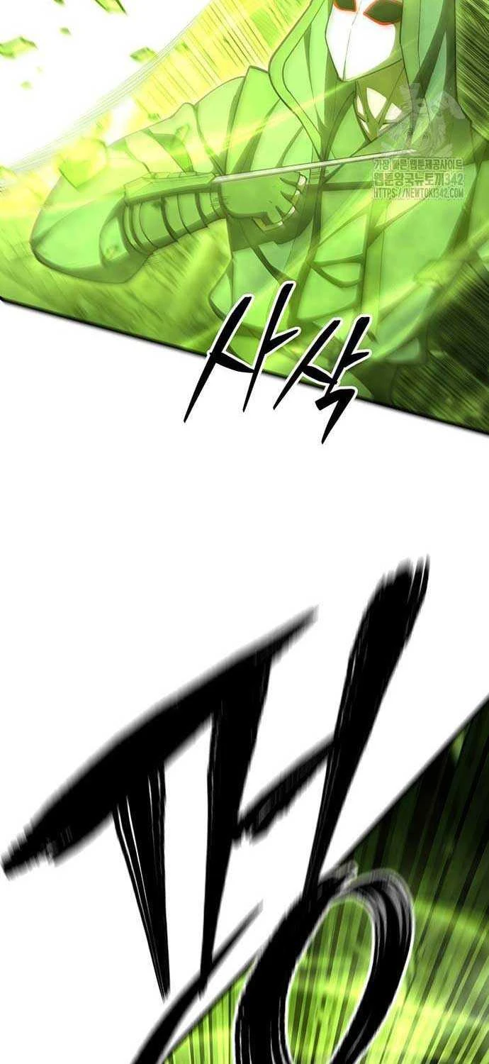 Thiên Hạ Đệ Nhất Đại Sư Huynh Chapter 92 - 23