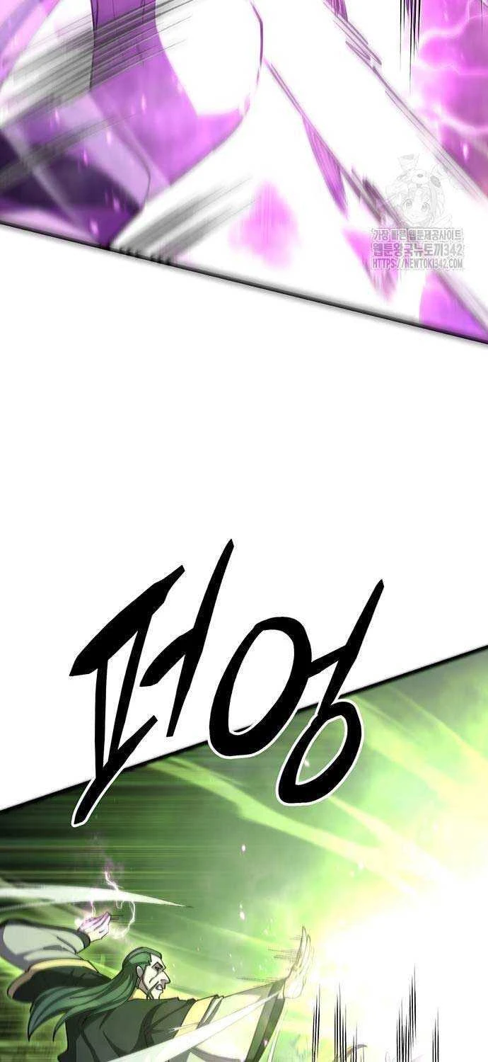 Thiên Hạ Đệ Nhất Đại Sư Huynh Chapter 92 - 42