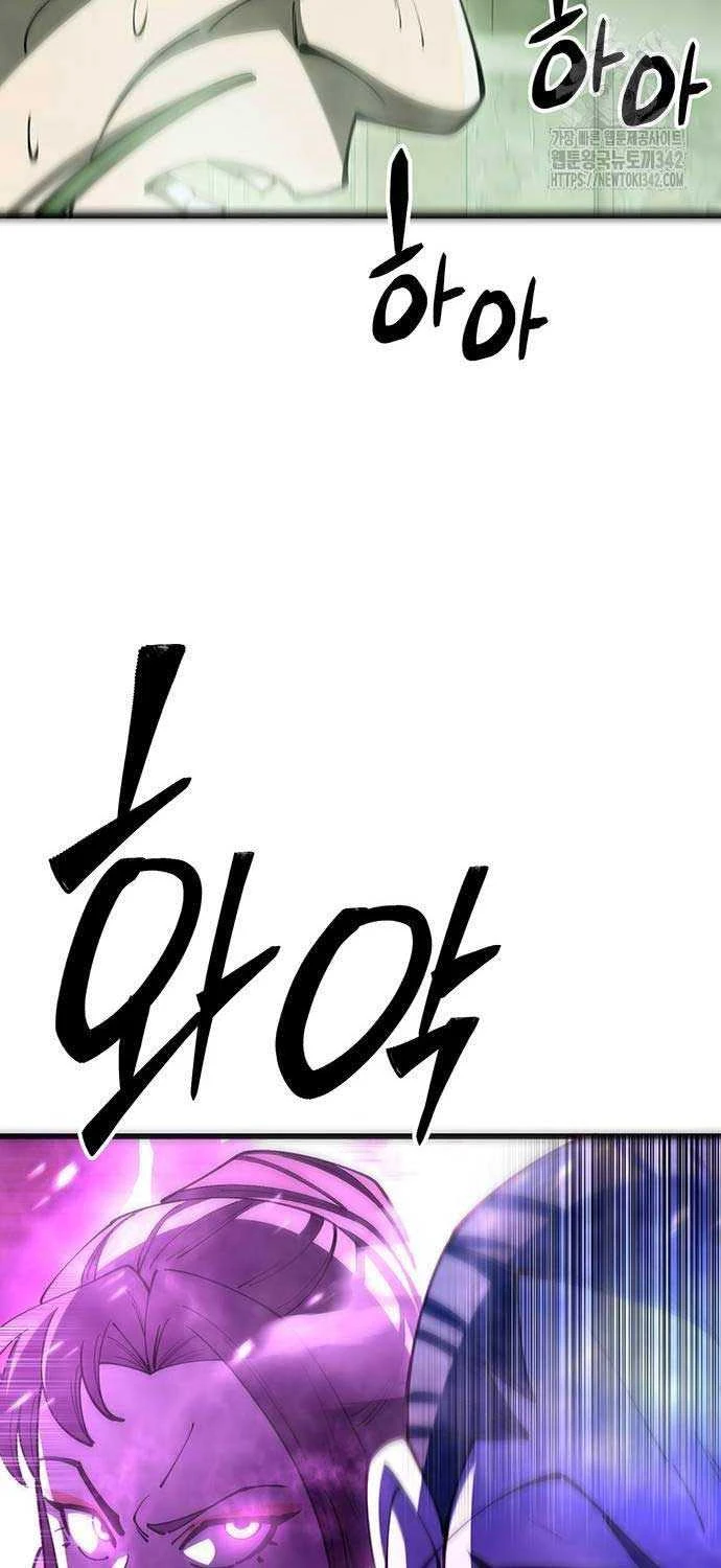 Thiên Hạ Đệ Nhất Đại Sư Huynh Chapter 92 - 76