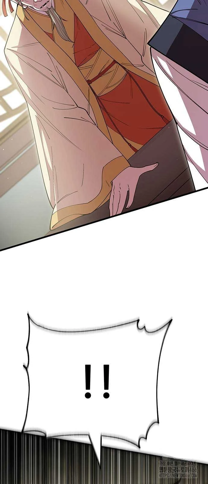 Thiên Hạ Đệ Nhất Đại Sư Huynh Chapter 120 - 4