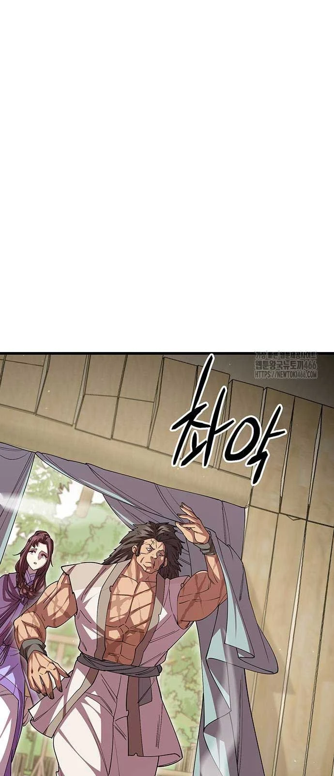 Thiên Hạ Đệ Nhất Đại Sư Huynh Chapter 120 - 82