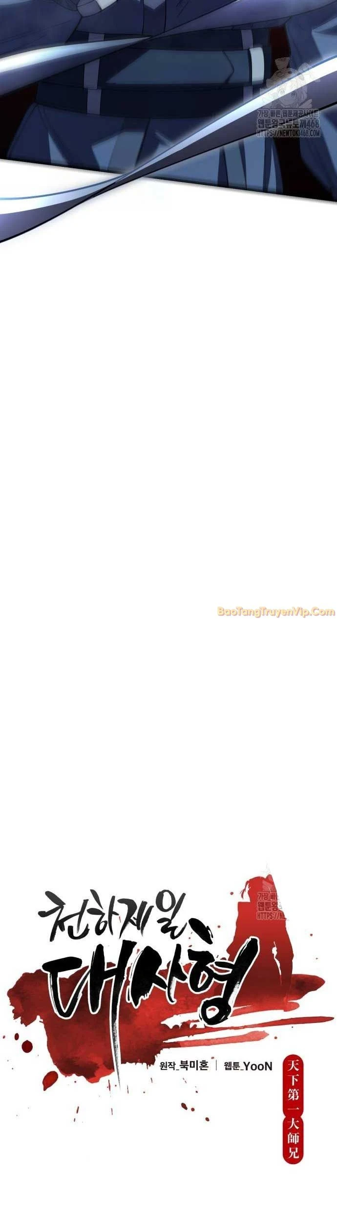 Thiên Hạ Đệ Nhất Đại Sư Huynh Chapter 125 - 8