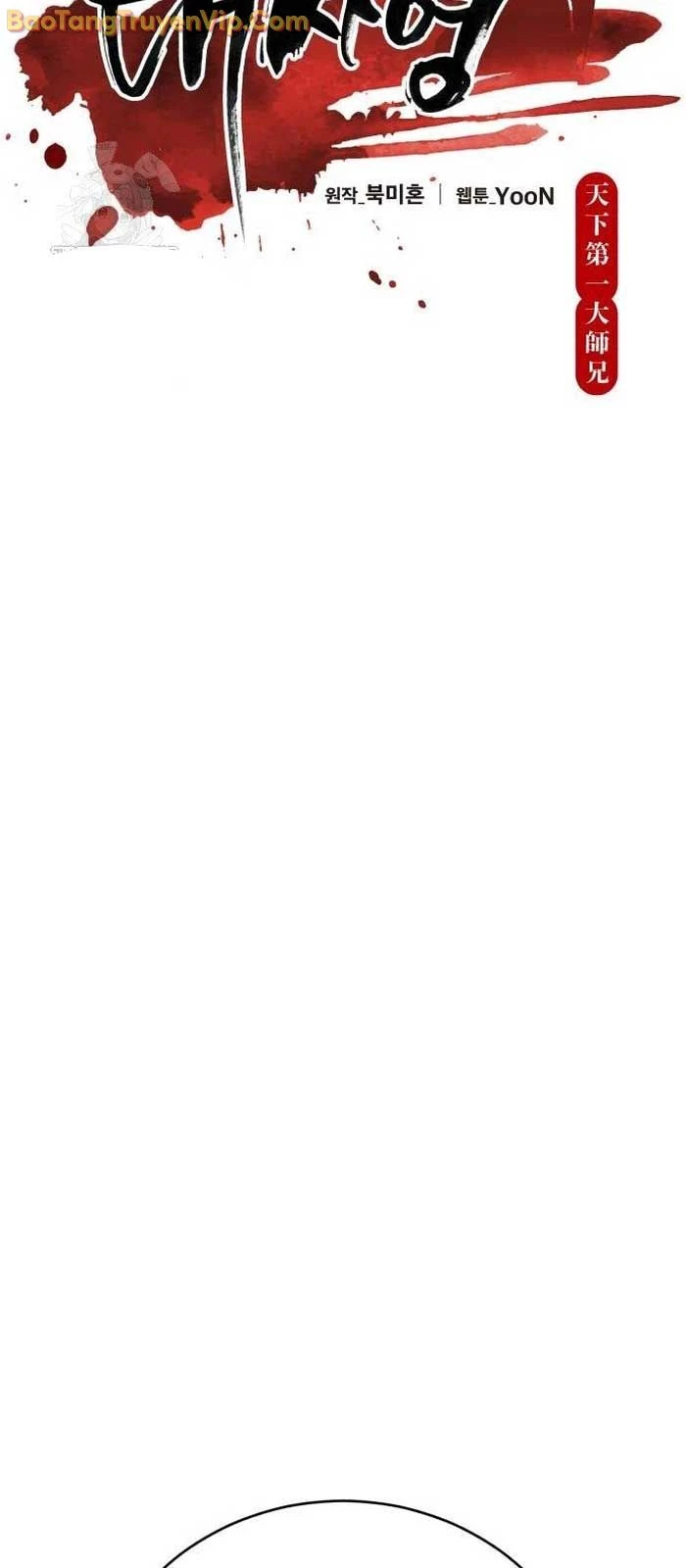 Thiên Hạ Đệ Nhất Đại Sư Huynh Chapter 139 - 17