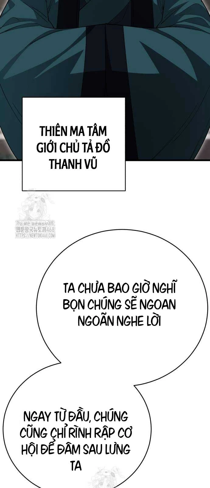 Thiên Hạ Đệ Nhất Đại Sư Huynh Chapter 142 - 83