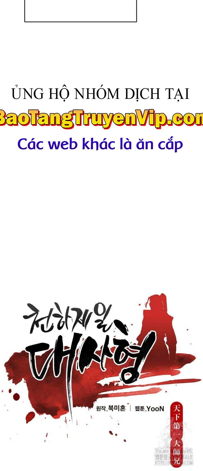 Thiên Hạ Đệ Nhất Đại Sư Huynh Chapter 143 - 12