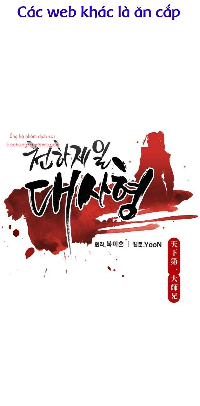 Thiên Hạ Đệ Nhất Đại Sư Huynh Chapter 144 - 17