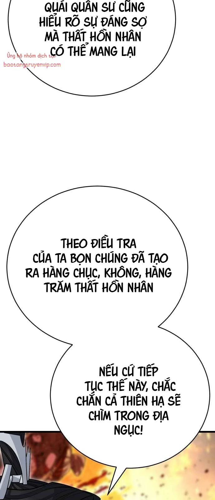 Thiên Hạ Đệ Nhất Đại Sư Huynh Chapter 144 - 96