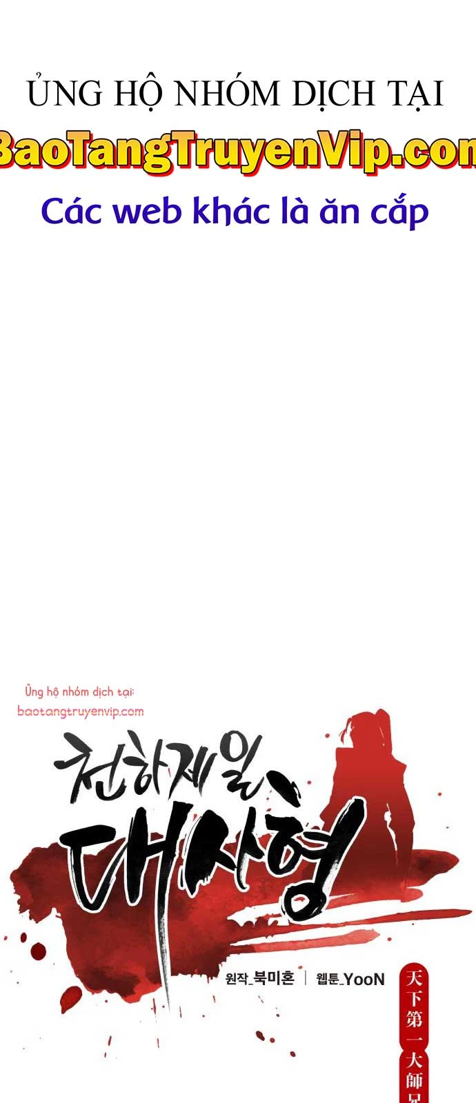 Thiên Hạ Đệ Nhất Đại Sư Huynh Chapter 145 - 20