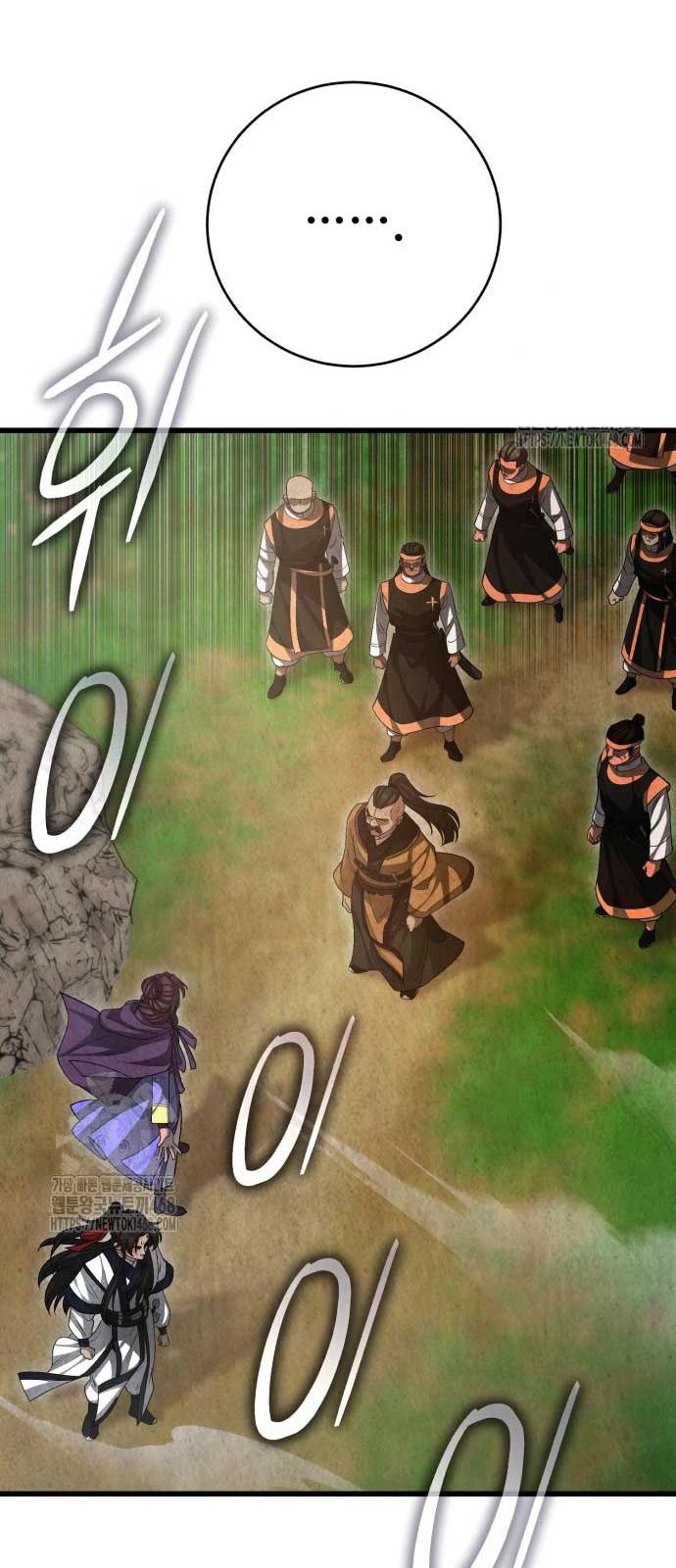 Thiên Hạ Đệ Nhất Đại Sư Huynh Chapter 145 - 80