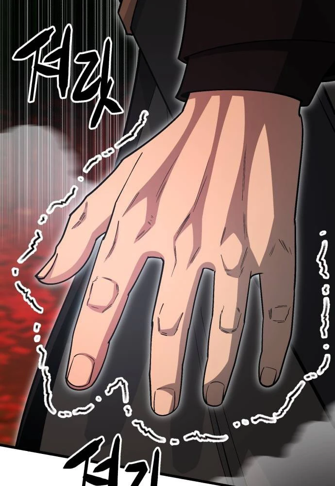 Thiên Hạ Đệ Nhất Đại Sư Huynh Chapter 146 - 6