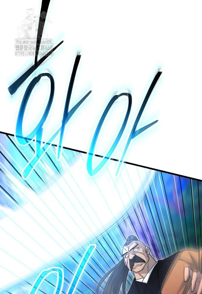 Thiên Hạ Đệ Nhất Đại Sư Huynh Chapter 146 - 17