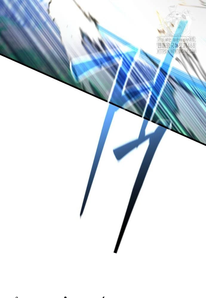 Thiên Hạ Đệ Nhất Đại Sư Huynh Chapter 146 - 20