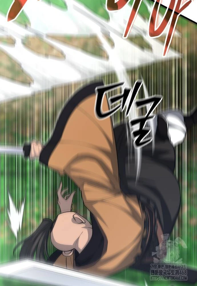 Thiên Hạ Đệ Nhất Đại Sư Huynh Chapter 146 - 32