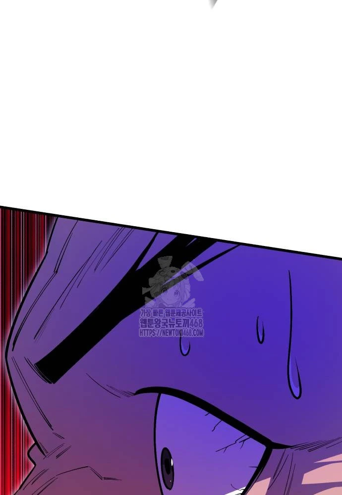 Thiên Hạ Đệ Nhất Đại Sư Huynh Chapter 146 - 54