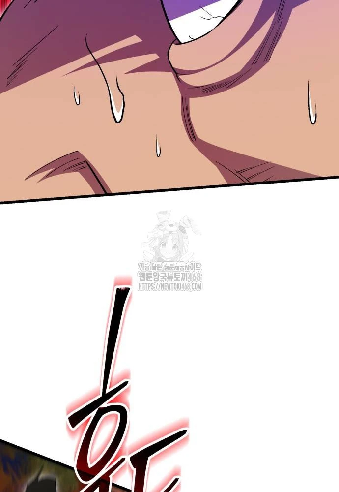 Thiên Hạ Đệ Nhất Đại Sư Huynh Chapter 146 - 55