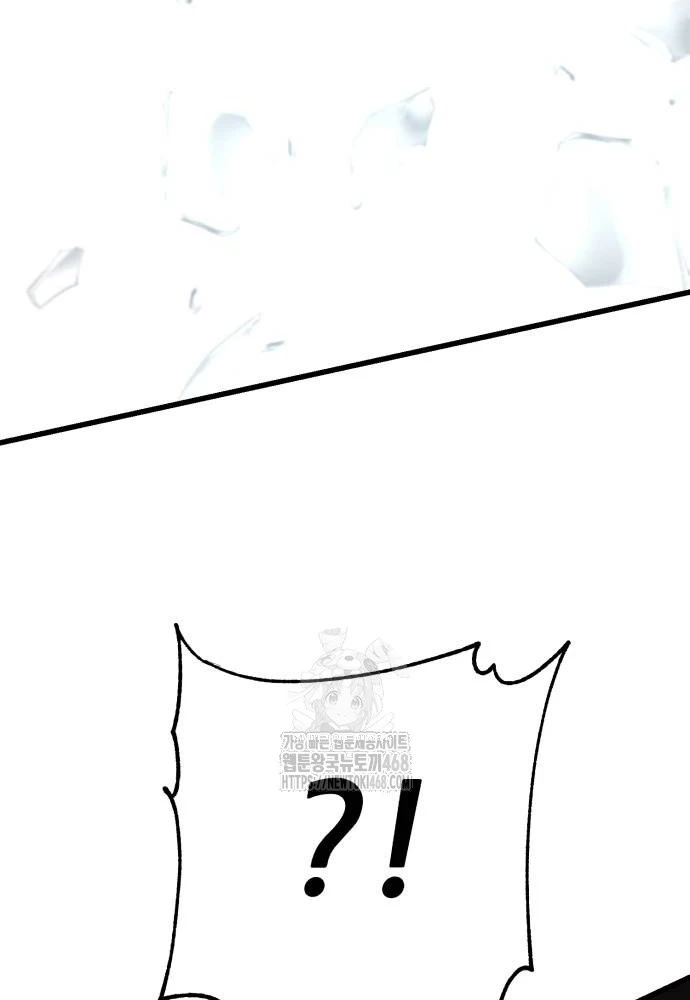 Thiên Hạ Đệ Nhất Đại Sư Huynh Chapter 146 - 90