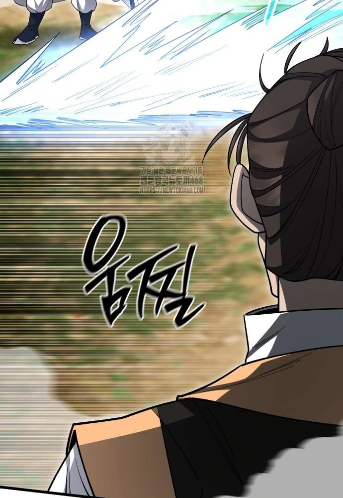 Thiên Hạ Đệ Nhất Đại Sư Huynh Chapter 146 - 100