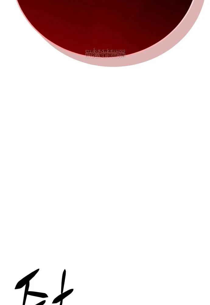 Thiên Hạ Đệ Nhất Đại Sư Huynh Chapter 146 - 105