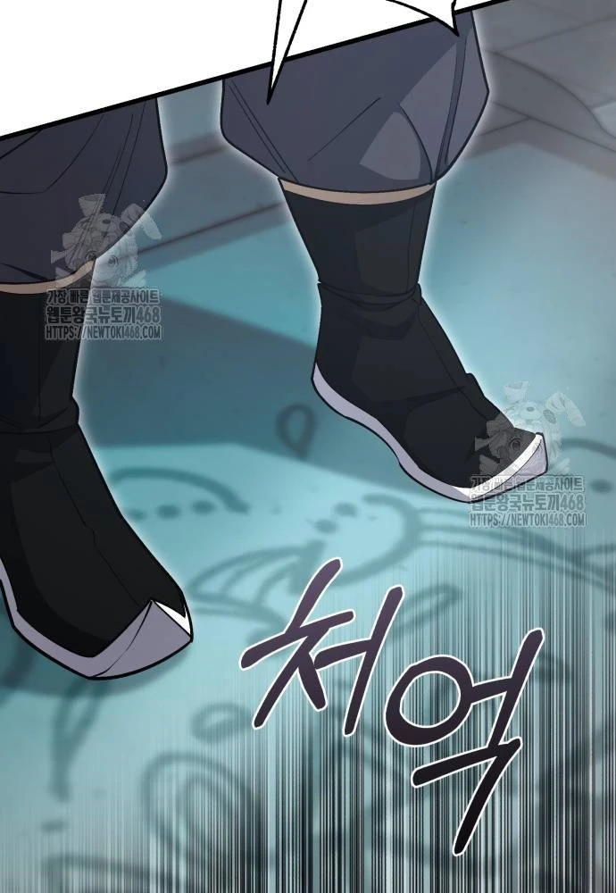 Thiên Hạ Đệ Nhất Đại Sư Huynh Chapter 146 - 143