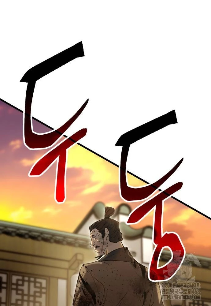 Thiên Hạ Đệ Nhất Đại Sư Huynh Chapter 146 - 160