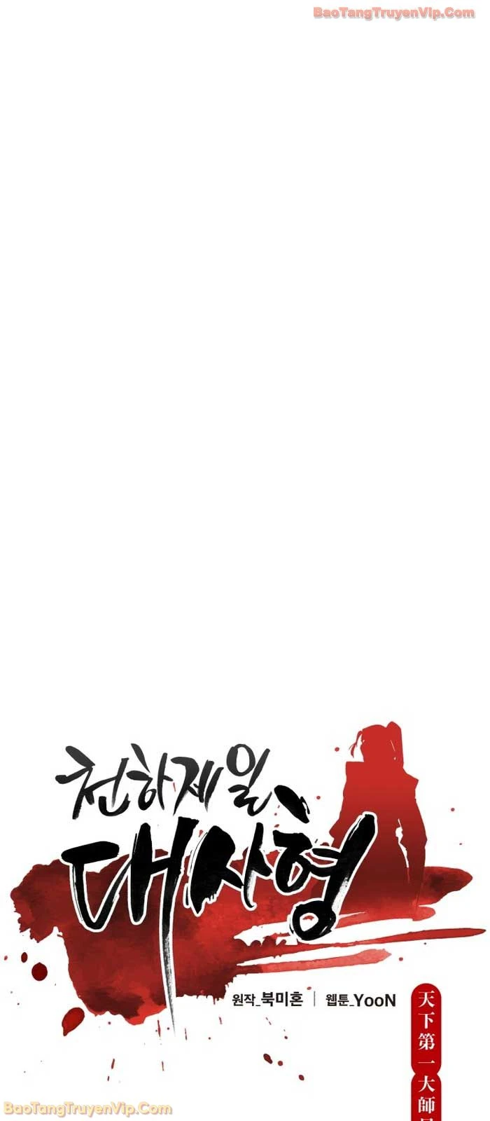 Thiên Hạ Đệ Nhất Đại Sư Huynh Chapter 147 - 8