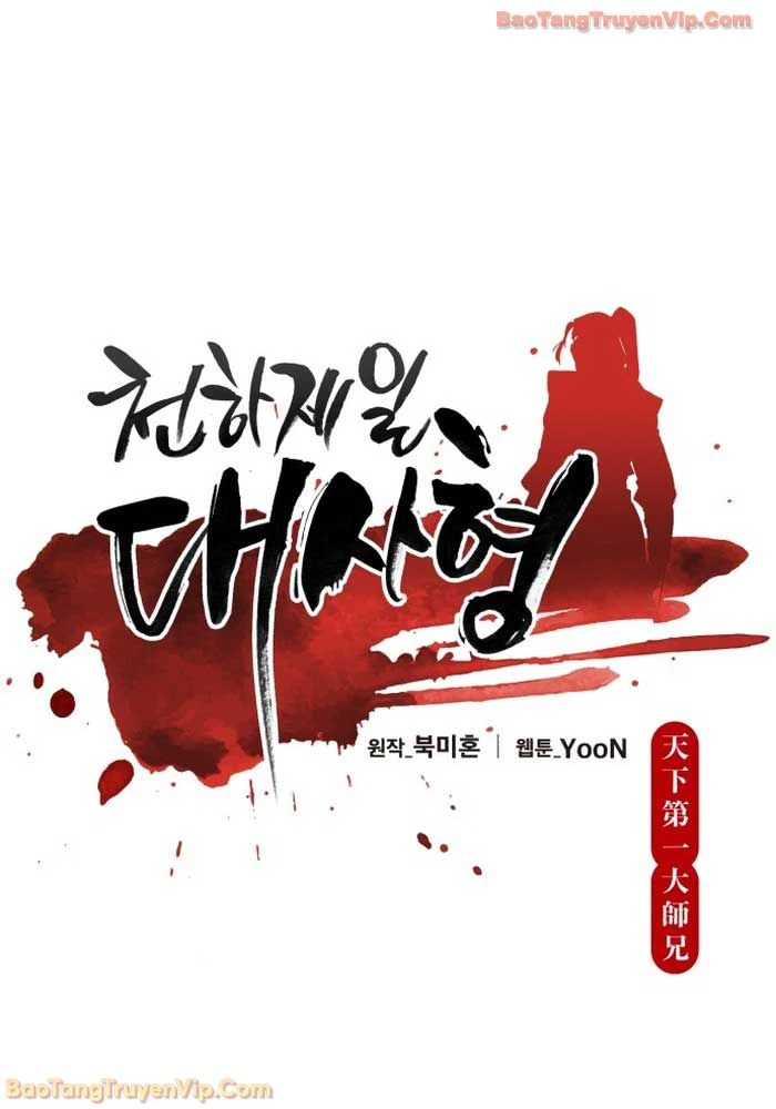 Thiên Hạ Đệ Nhất Đại Sư Huynh Chapter 151 - 31