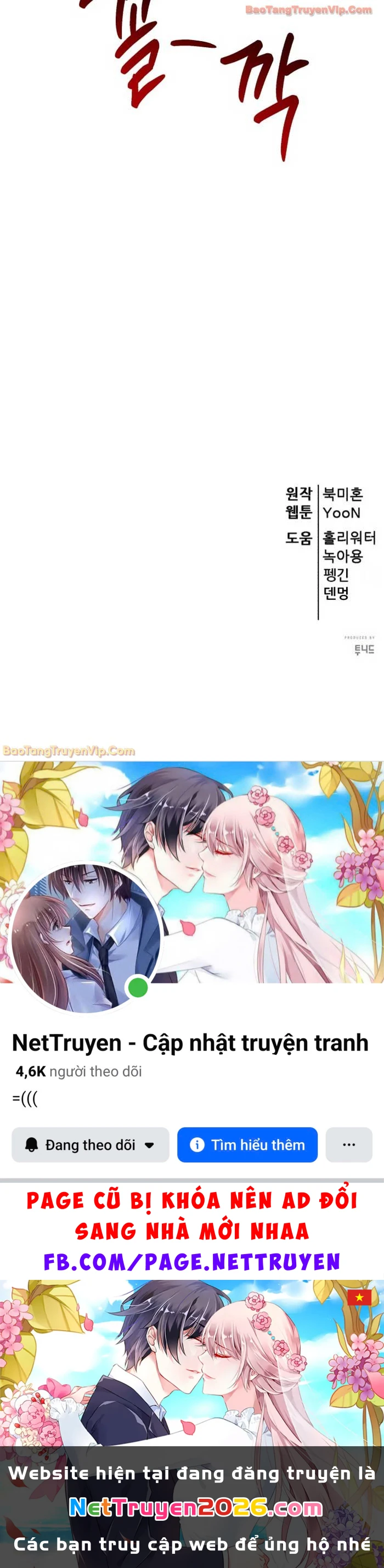 Thiên Hạ Đệ Nhất Đại Sư Huynh Chapter 151 - 112