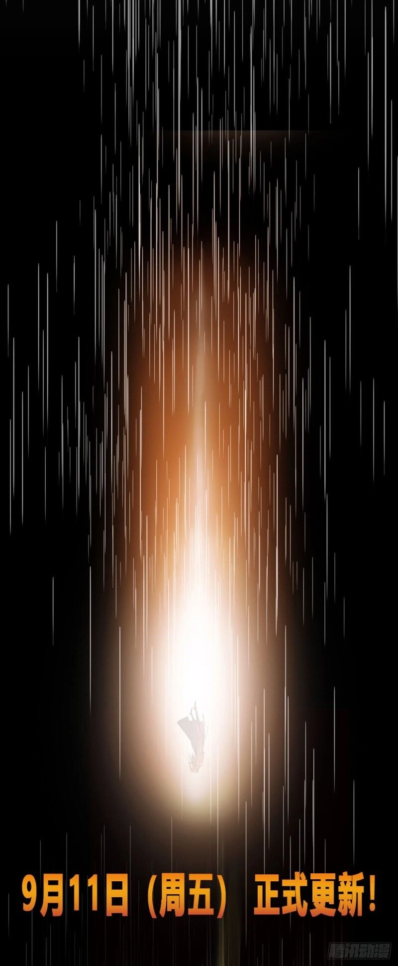 Nghịch Thiên Chí Tôn Chapter 0 - 21