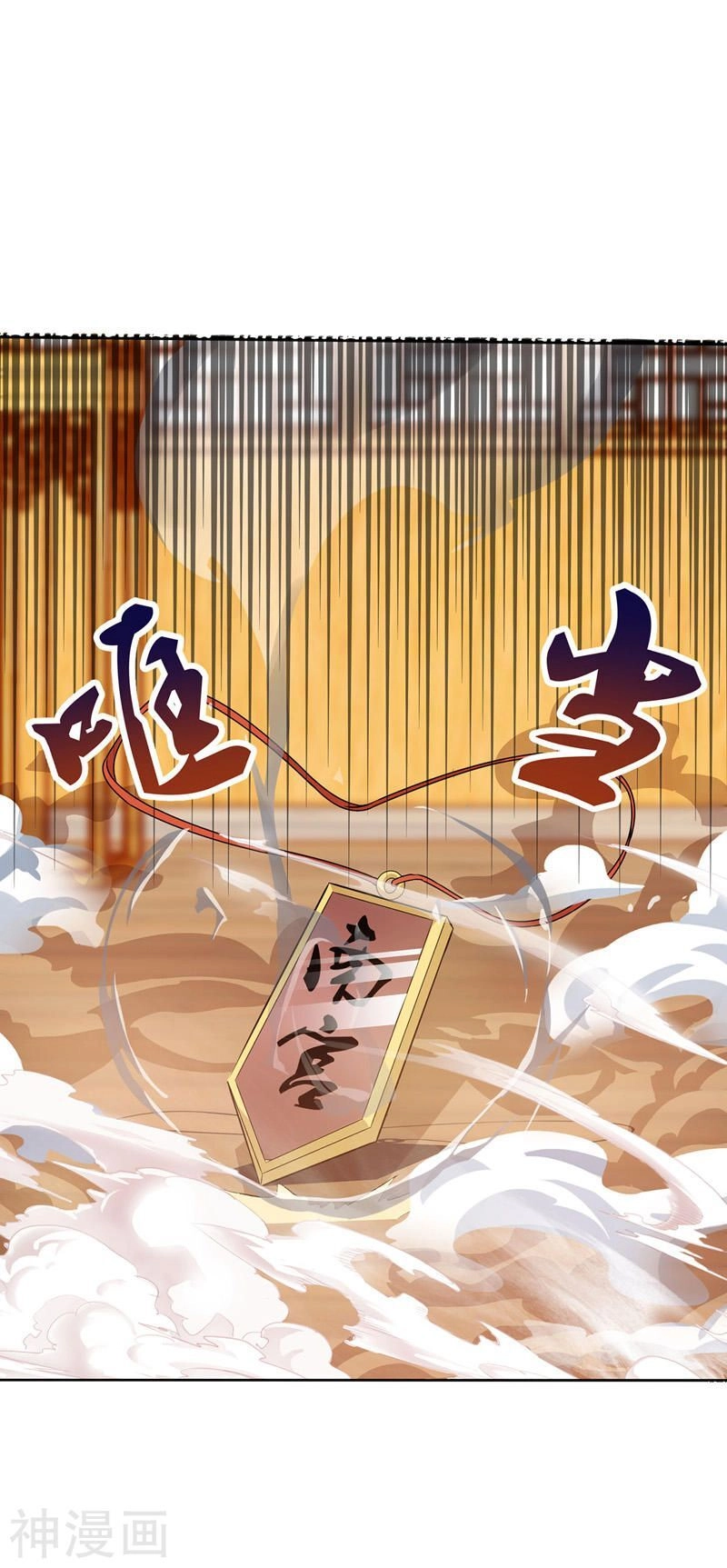 Nghịch Thiên Chí Tôn Chapter 9 - 11