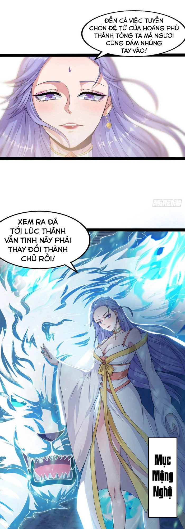 Nghịch Thiên Chí Tôn Chapter 12 - 1