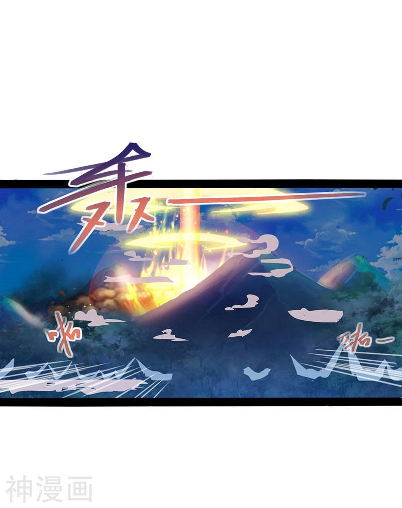 Nghịch Thiên Chí Tôn Chapter 14 - 24