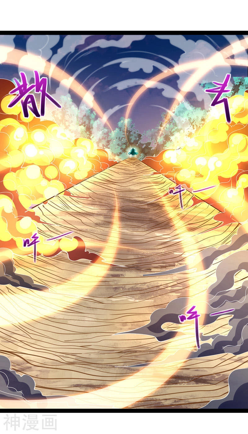 Nghịch Thiên Chí Tôn Chapter 21 - 5