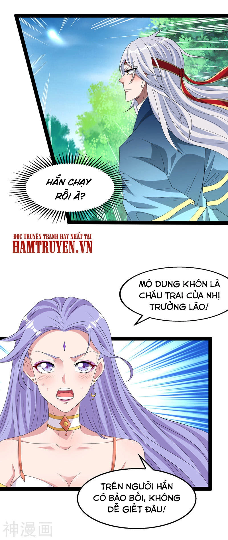 Nghịch Thiên Chí Tôn Chapter 21 - 7