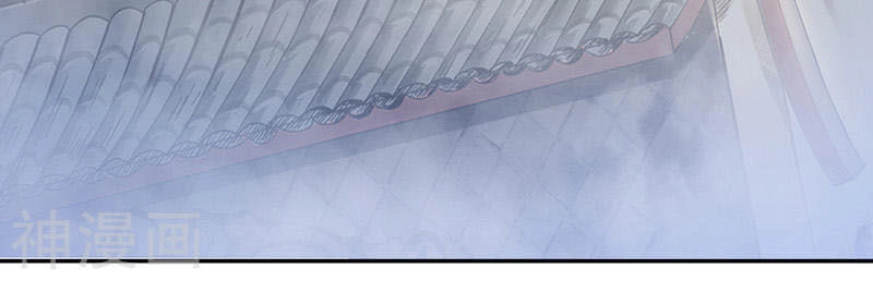 Nghịch Thiên Chí Tôn Chapter 23 - 5