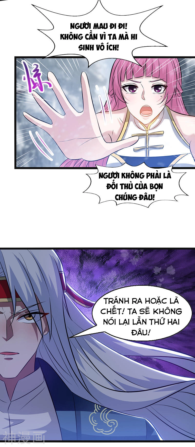 Nghịch Thiên Chí Tôn Chapter 24 - 13