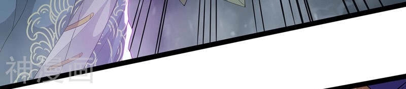 Nghịch Thiên Chí Tôn Chapter 25 - 7