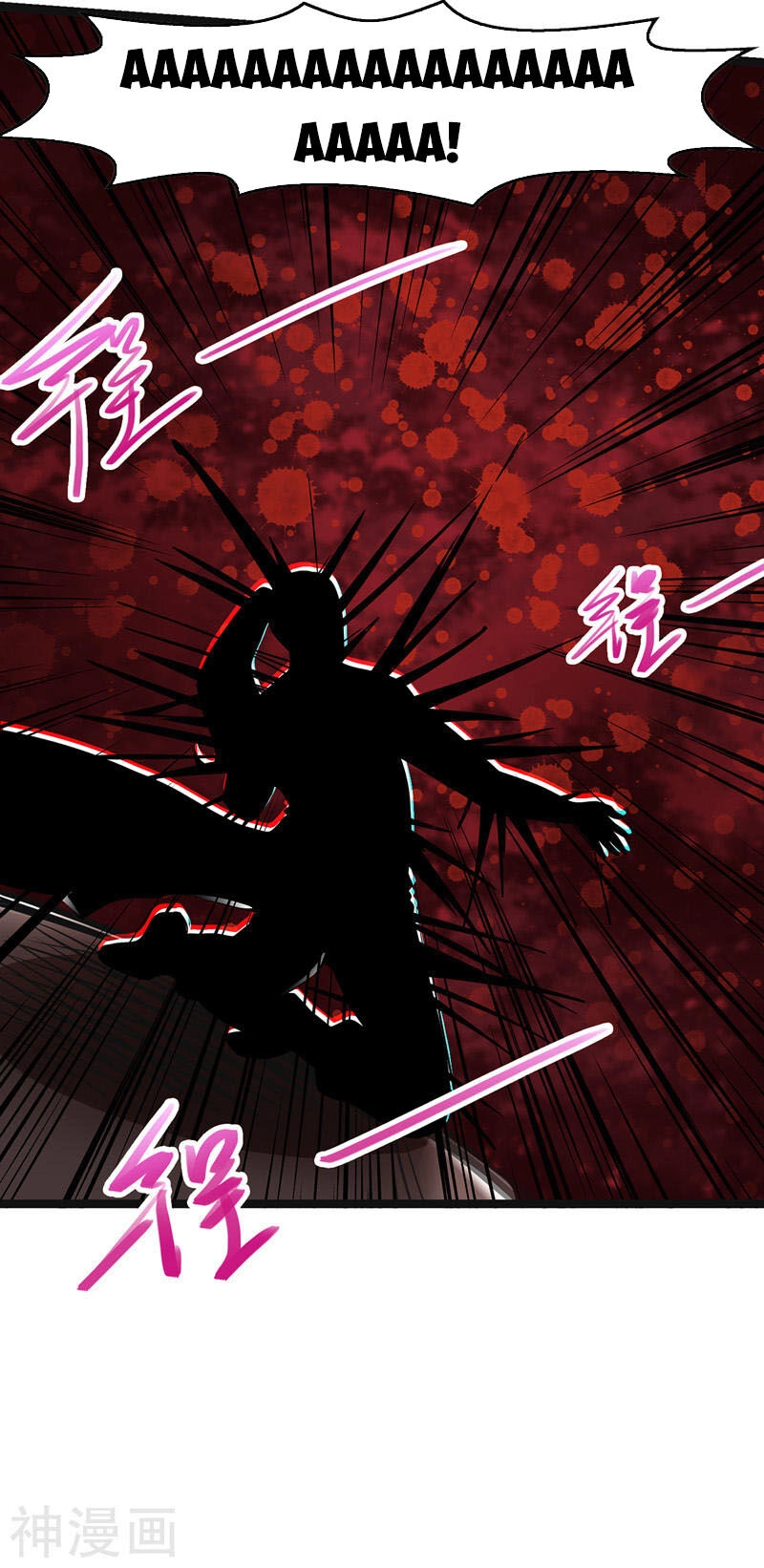 Nghịch Thiên Chí Tôn Chapter 25 - 11