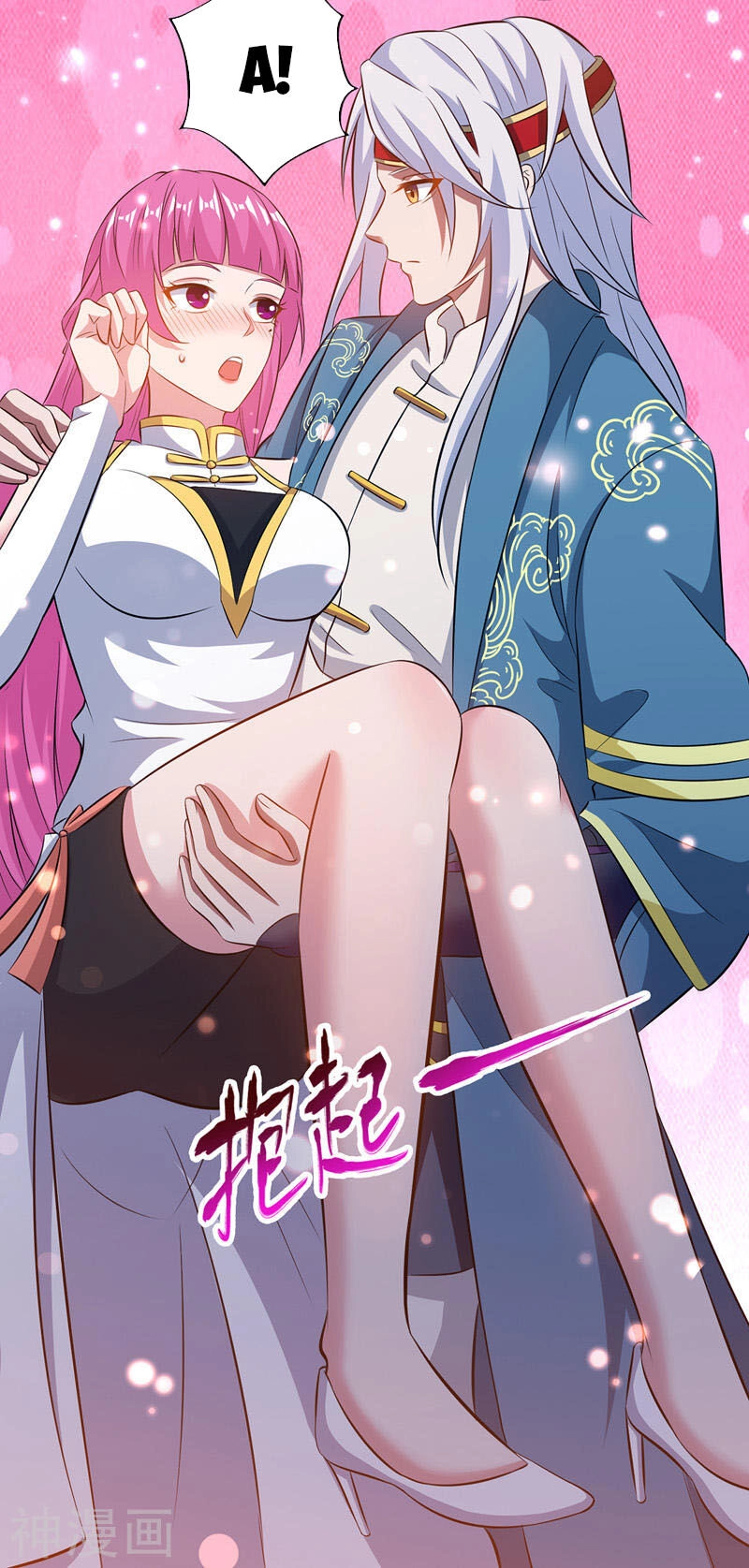 Nghịch Thiên Chí Tôn Chapter 25 - 21