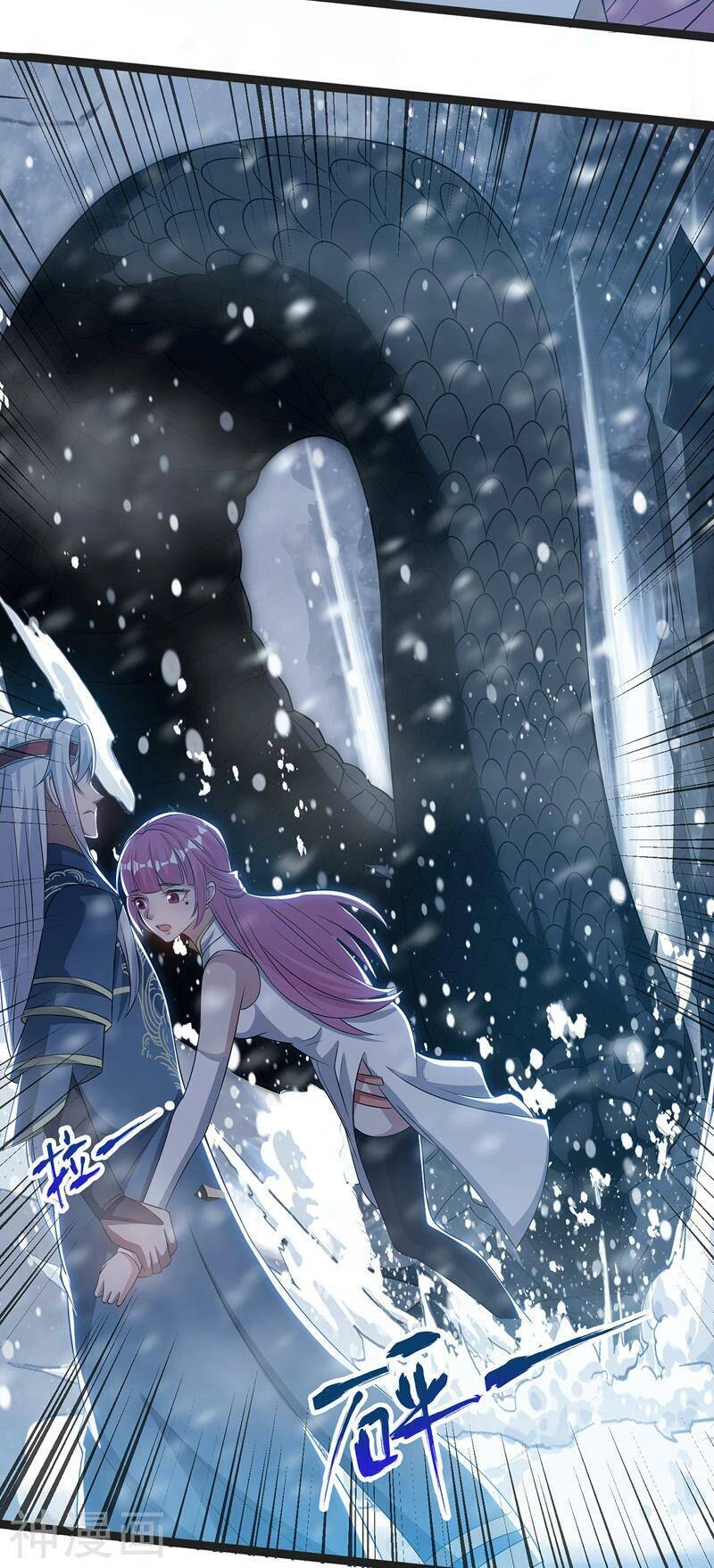 Nghịch Thiên Chí Tôn Chapter 26 - 11