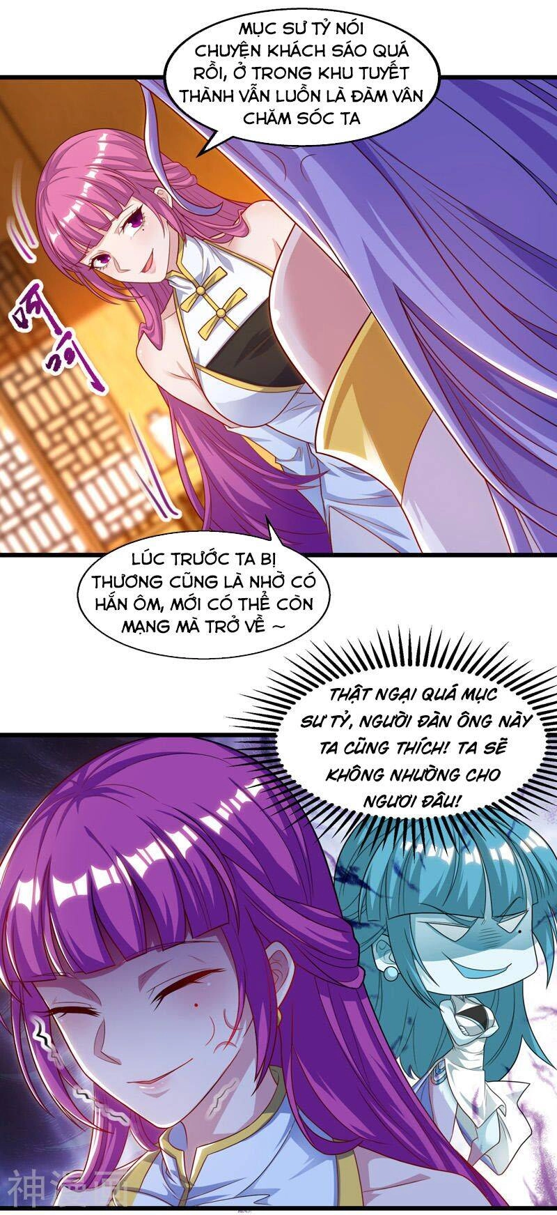 Nghịch Thiên Chí Tôn Chapter 32 - 1