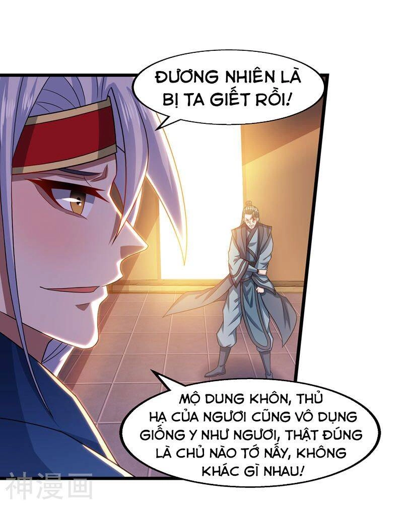 Nghịch Thiên Chí Tôn Chapter 32 - 7