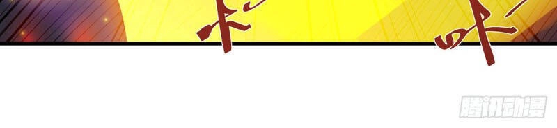 Nghịch Thiên Chí Tôn Chapter 53 - 14