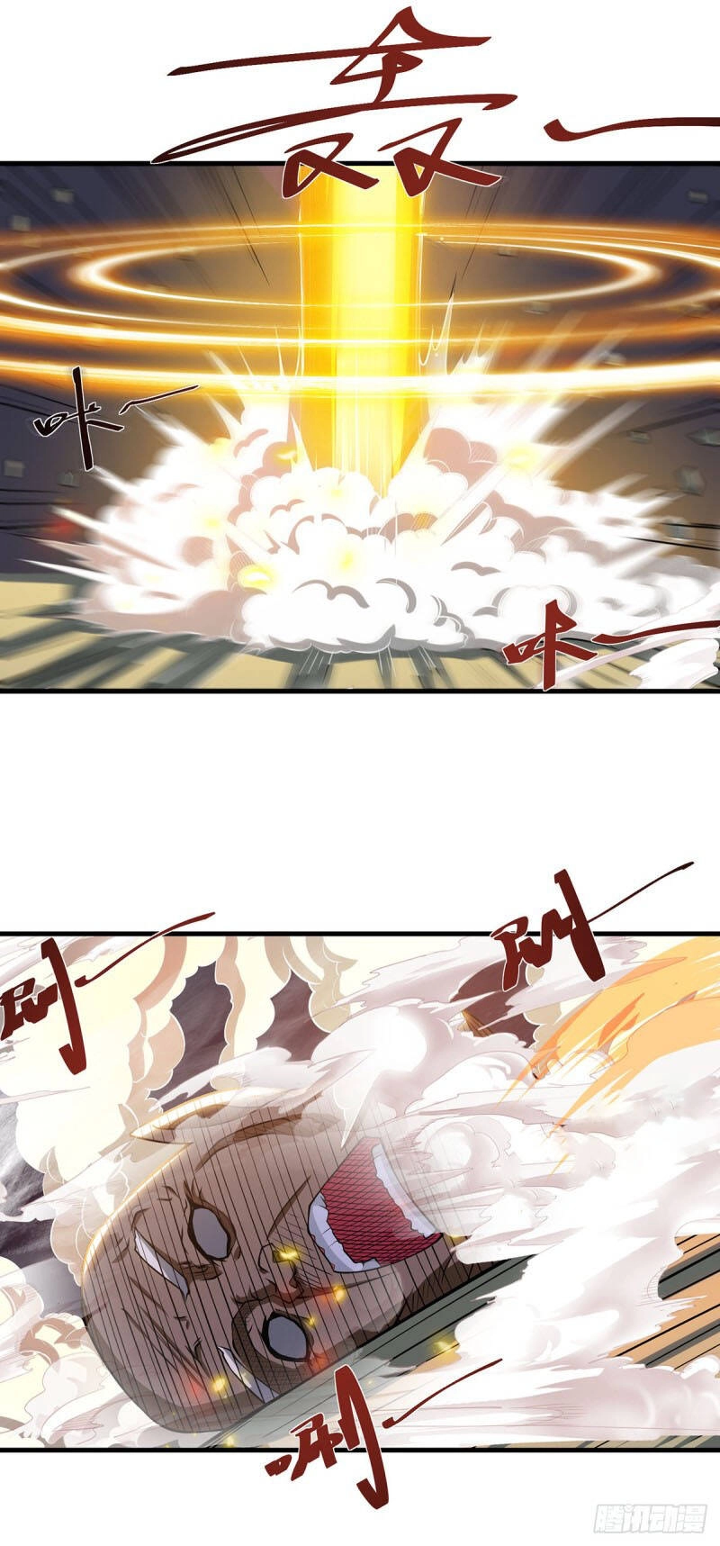 Nghịch Thiên Chí Tôn Chapter 53 - 15