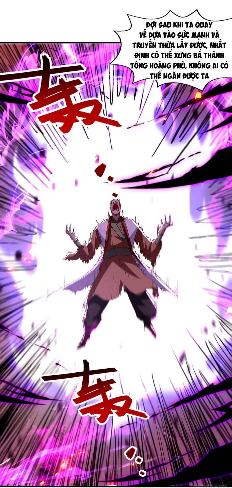 Nghịch Thiên Chí Tôn Chapter 73 - 24