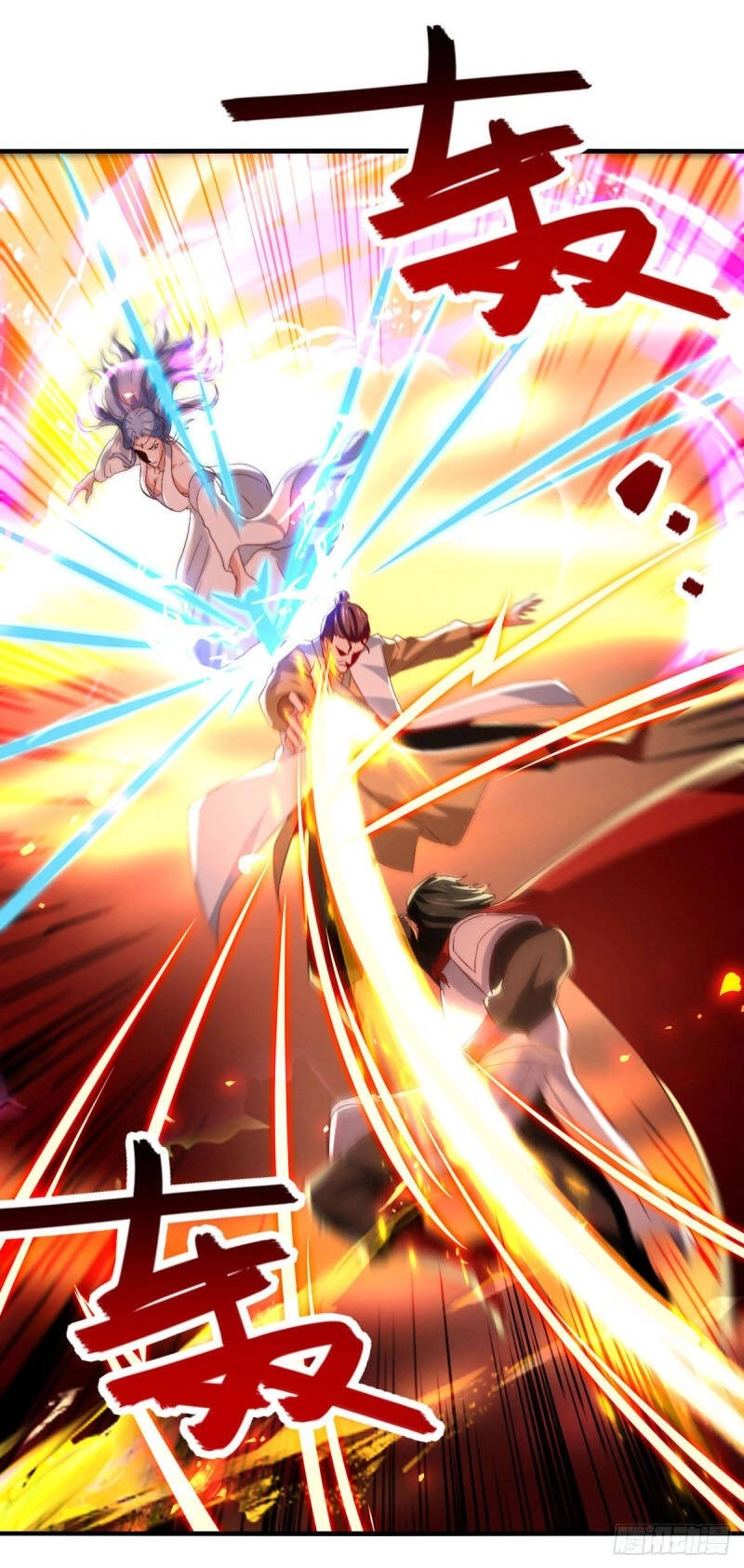 Nghịch Thiên Chí Tôn Chapter 74 - 13