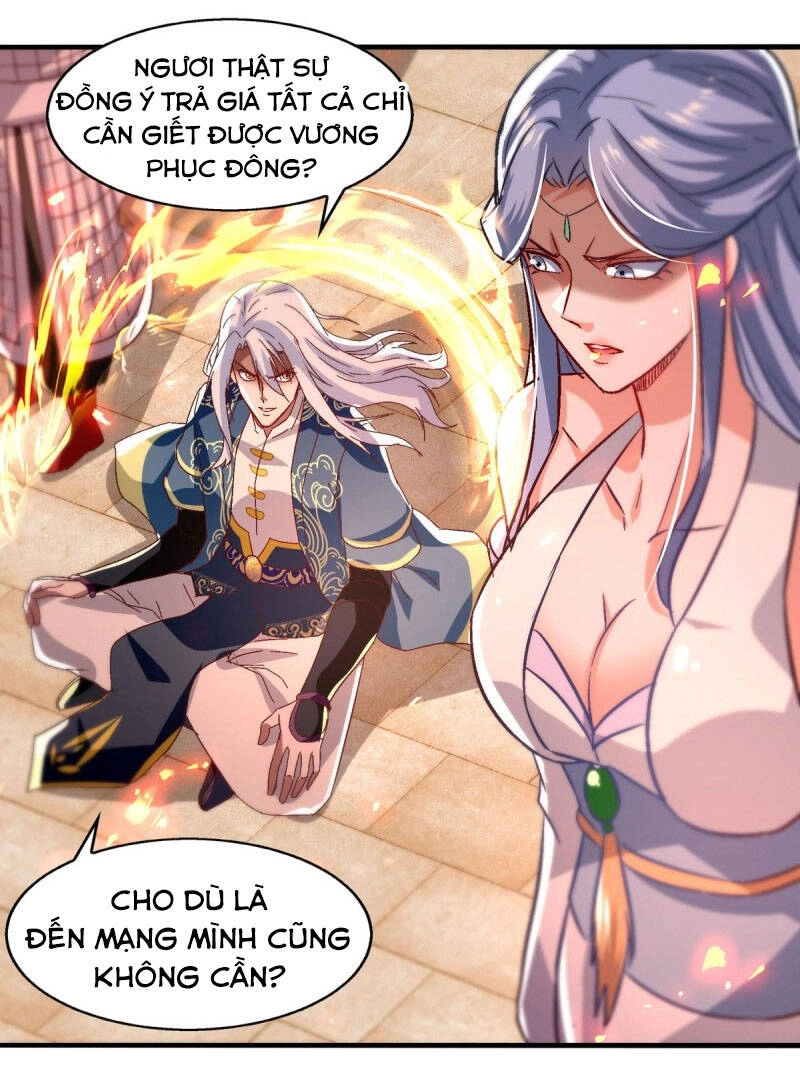 Nghịch Thiên Chí Tôn Chapter 75 - 2