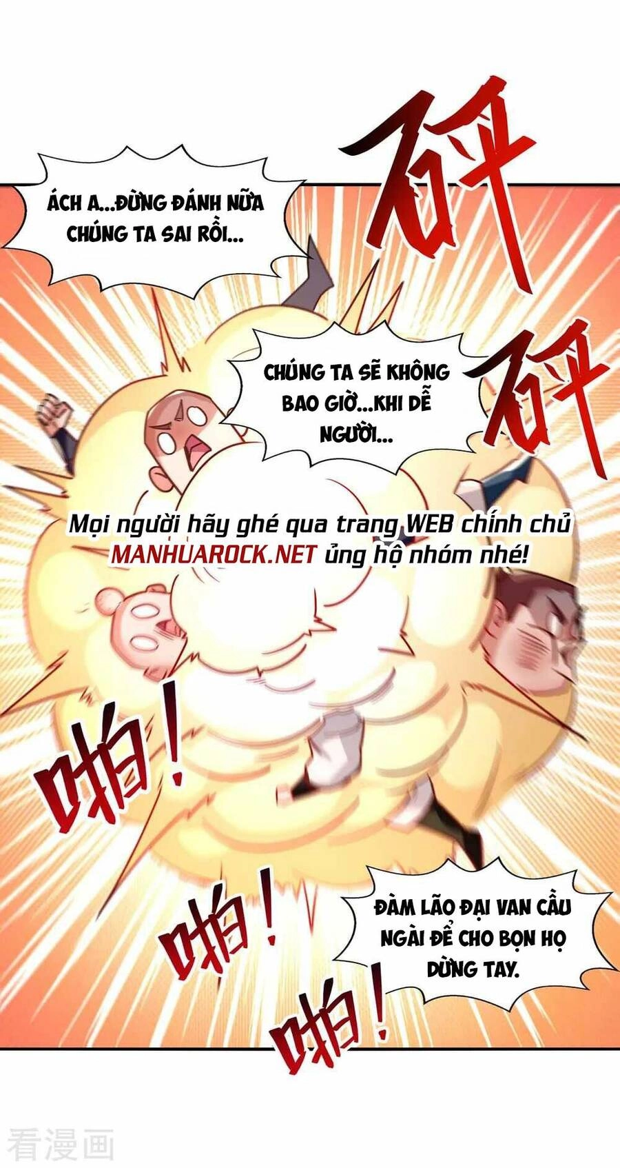 Nghịch Thiên Chí Tôn Chapter 101 - 4