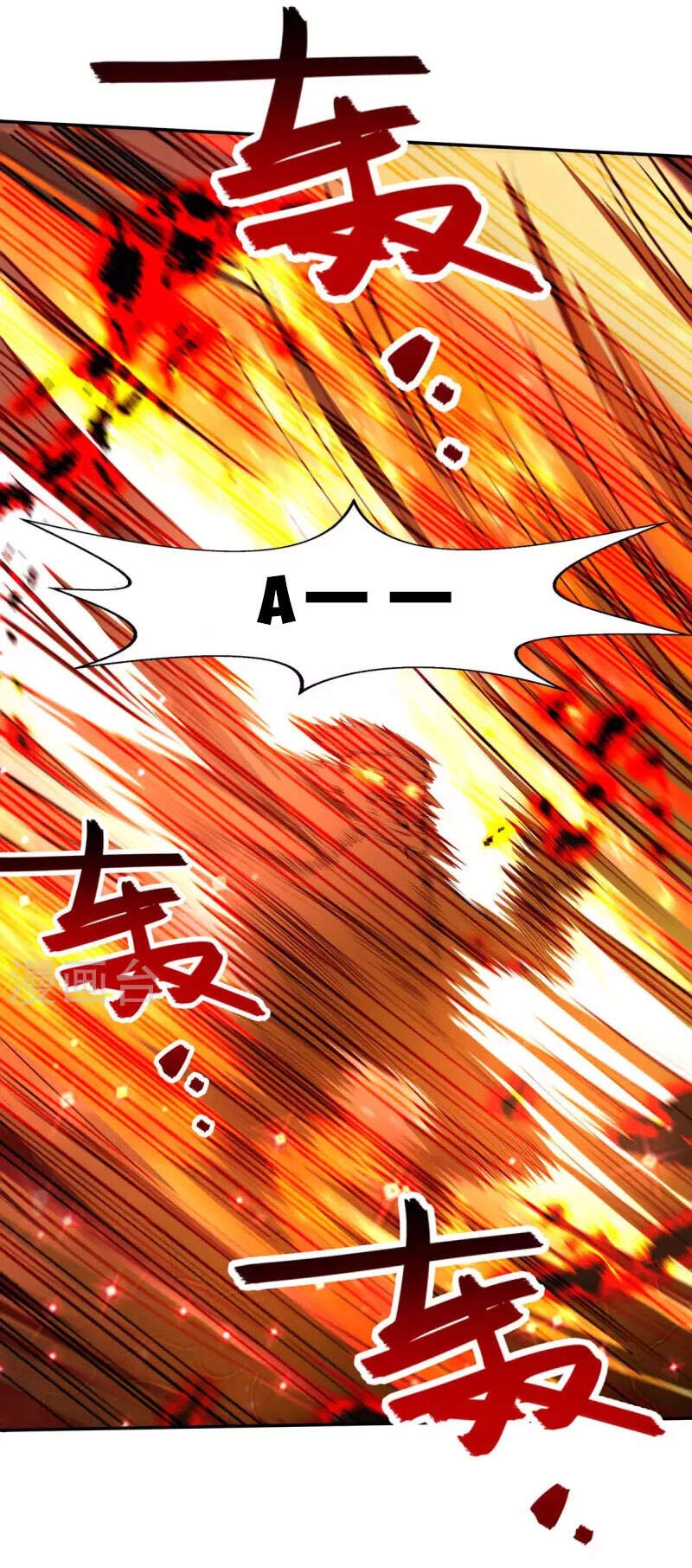 Nghịch Thiên Chí Tôn Chapter 126 - 9