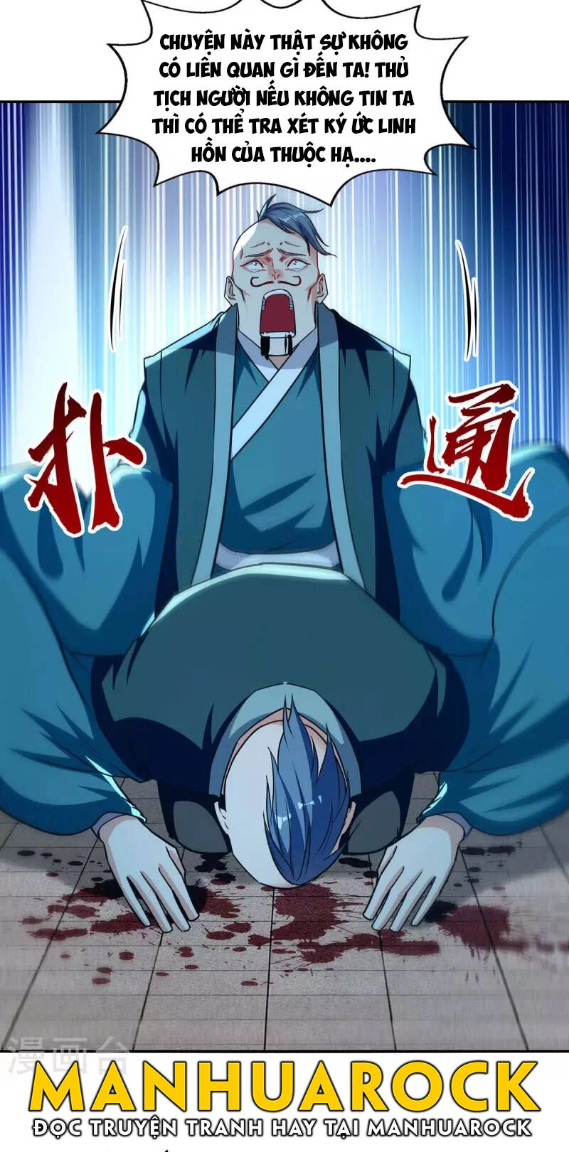 Nghịch Thiên Chí Tôn Chapter 137 - 12